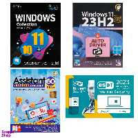 مجموعه نرم افزار کالکشن 10 و 11 و آنتی ویروس ایست و نرم افزار کاربردی