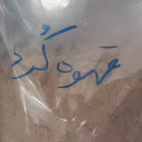 قهوه کرد 100 گرمی 