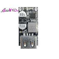 ماژول کاهنده 12 ولت به فست شارژ 