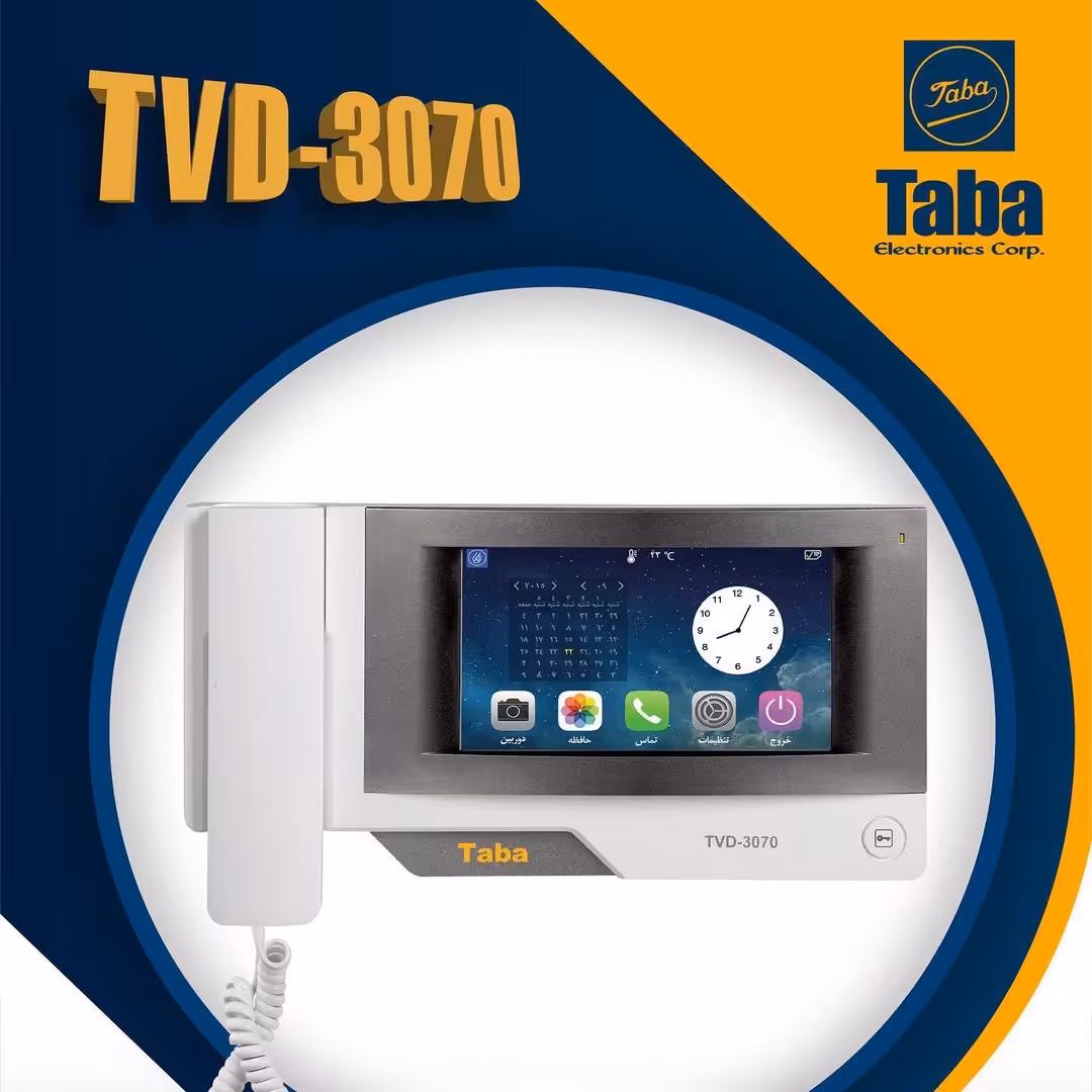 مانیتور دربازکن تصویری (آیفون تصویری) تابا مدل 3070
