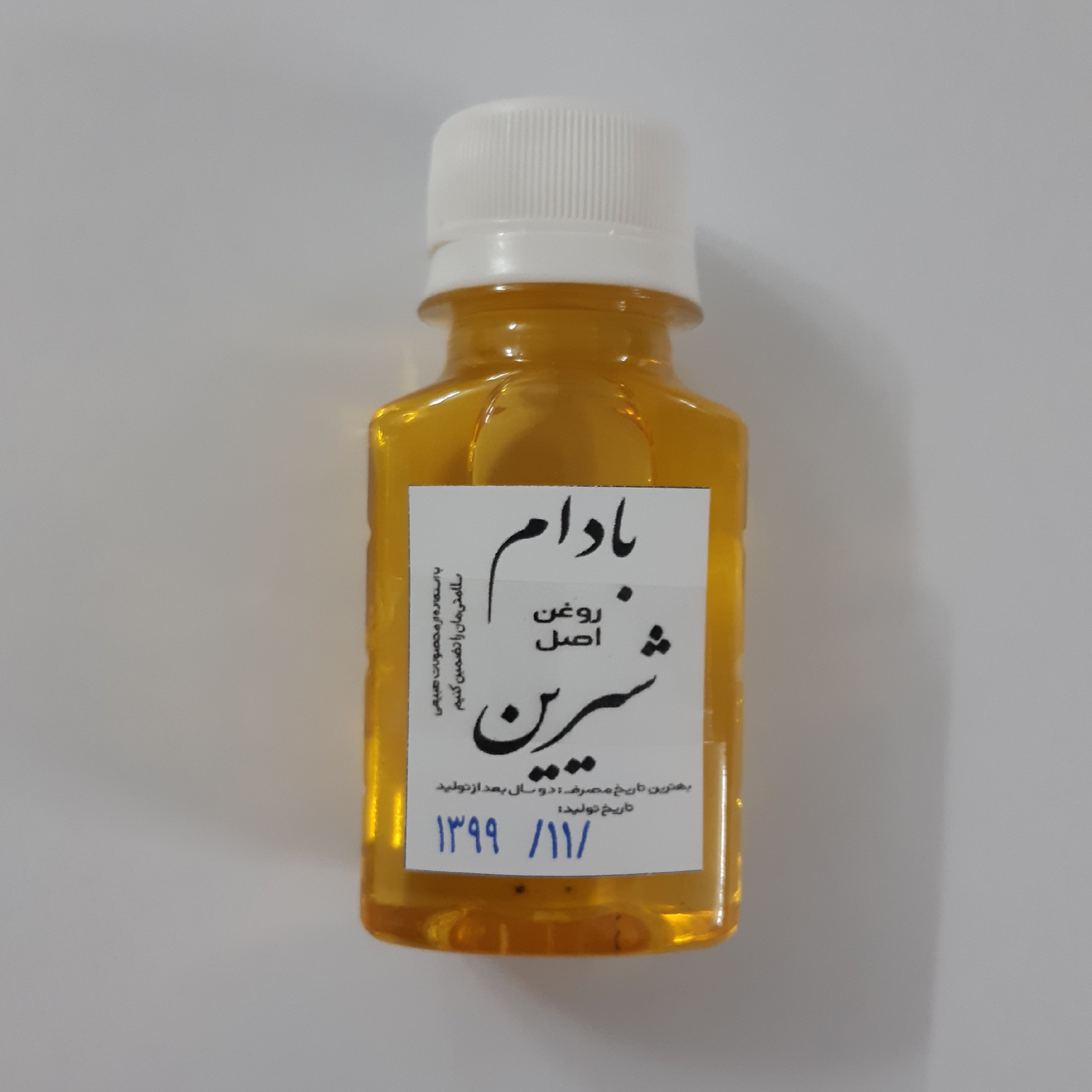 روغن بادام شیرین اصل