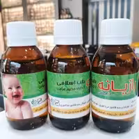 شربت رازیانه 7 گیاه  اطفال حکیم ( 3عددی)