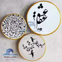 بشقاب دیوارکوب مجموعه 3 عددی طرح هما اختصاصی گروه هنری برکه
