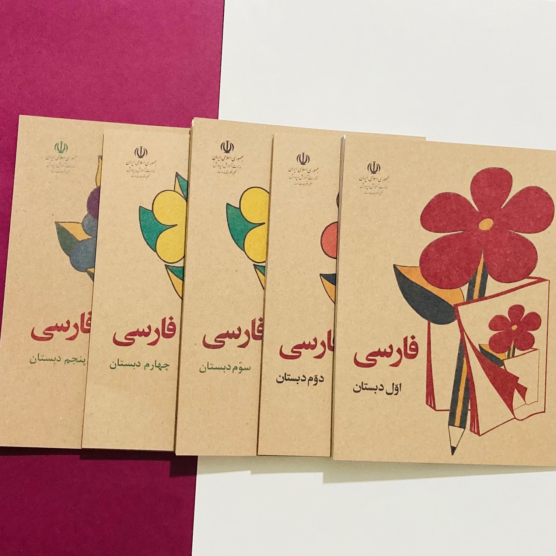 پک 9 جلدی کتاب فارسی اول دوم سوم چهارم پنجم علوم اول دوم و ریاضی اول قدیمی ودفتر40 برگ نوستالژی 1359