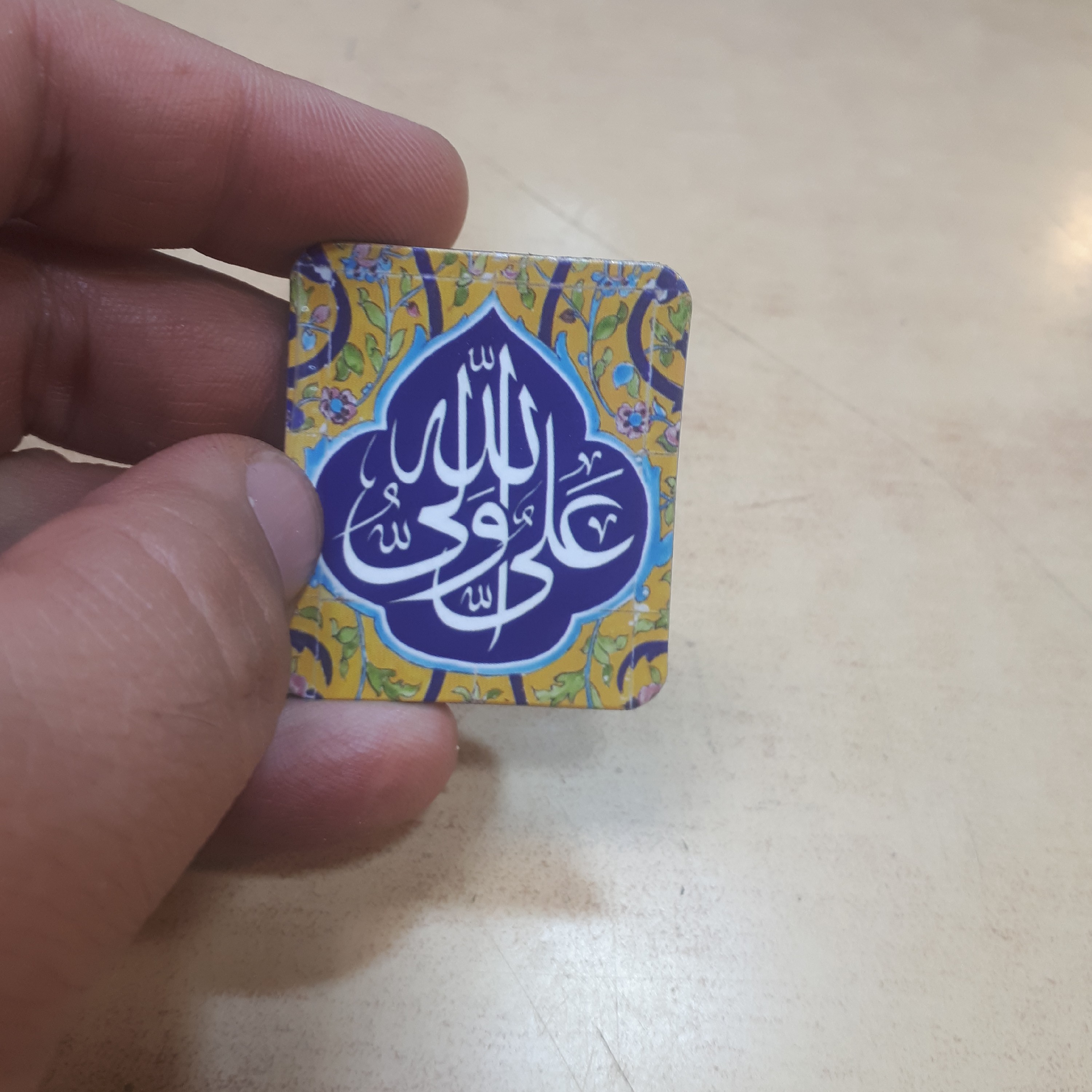 مگنت جدید1