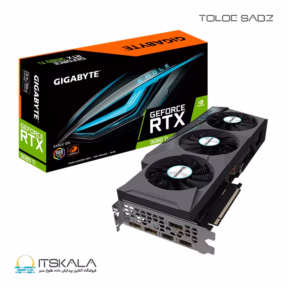 کارت گرافیک گیگابایت GIGABYTE GeForce RTX 3080 Ti EAGLE 12G | ITSKALA