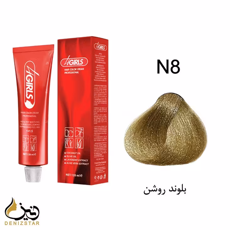 رنگ مو فورگرلز شماره N8حجم 120میل