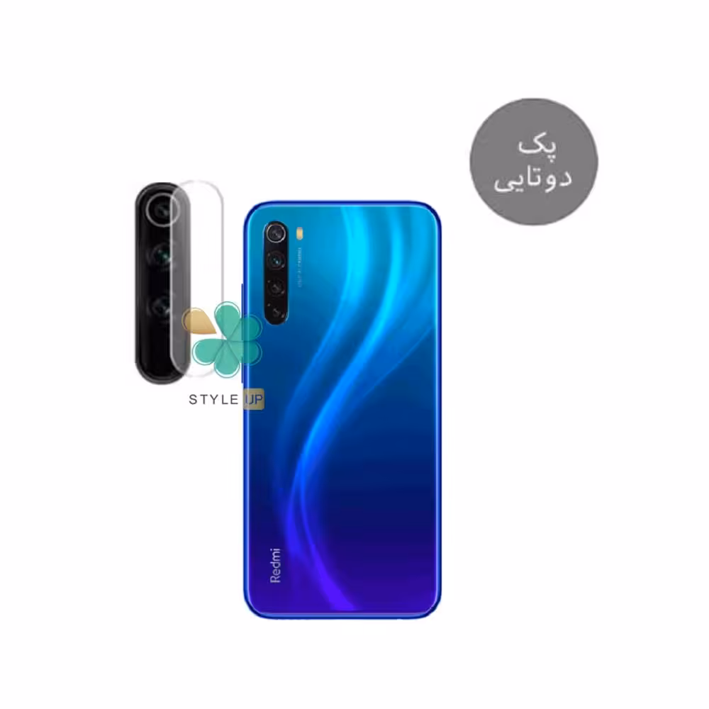 پک دوتایی محافظ لنز نانو سرامیک گوشی شیائومی Redmi Note 8