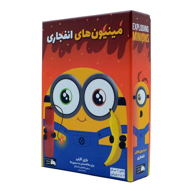 بازی فکری مینیون های انفجاری بازی رومیزی کارتی طنز