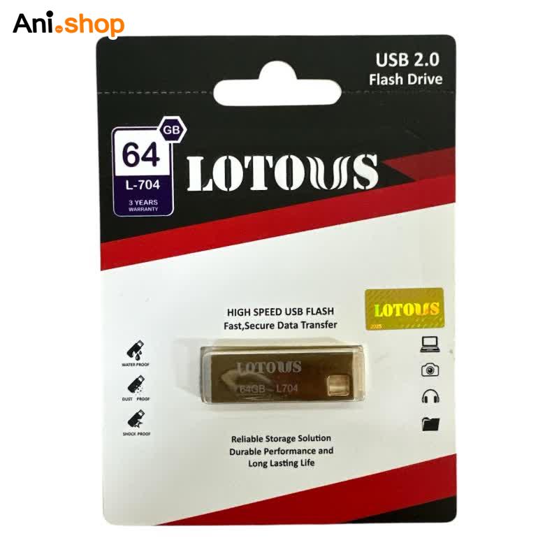فلش 64 گیگابایت LOTOUS