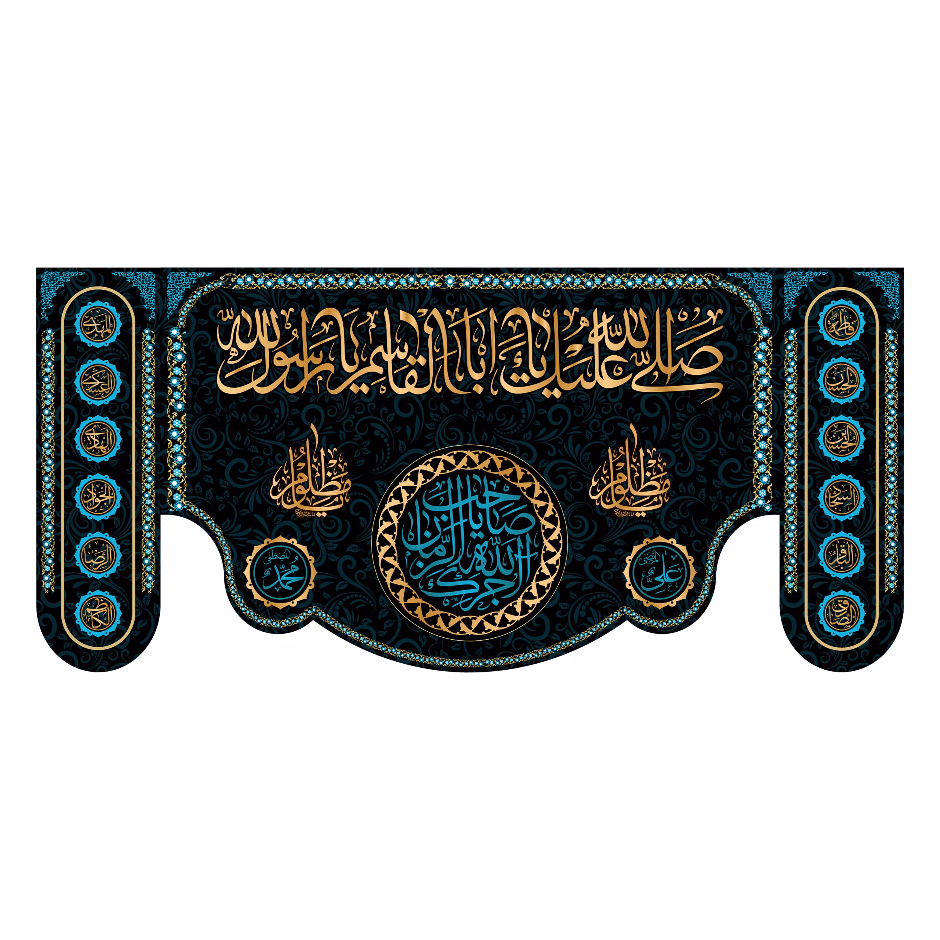 کتیبه پشت منبری شهادت پیامبر اکرم(ص)کد7854سایز150x70سانتی متر