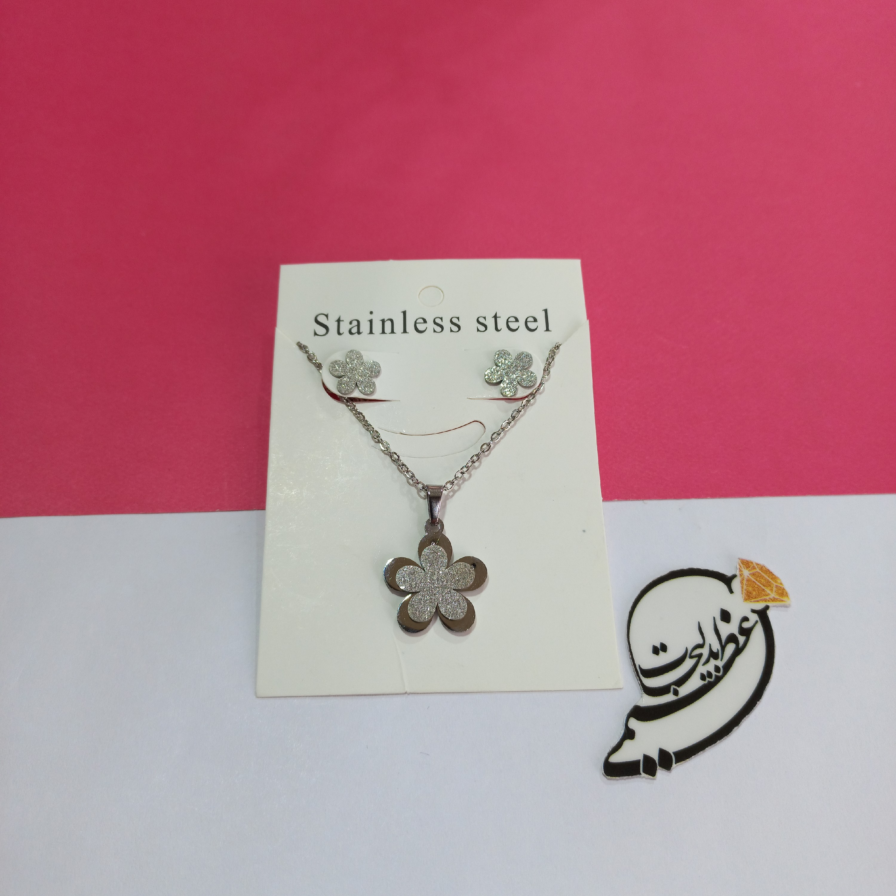 نیم ست  شنی استیل رنگ ثابت درجه یک بسیار زیبا طرح  گل پنج پر