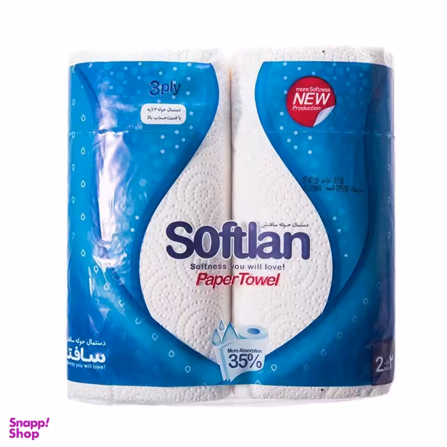 دستمال کاغذی حوله‌ ای سافتلن بسته 2 عددی
