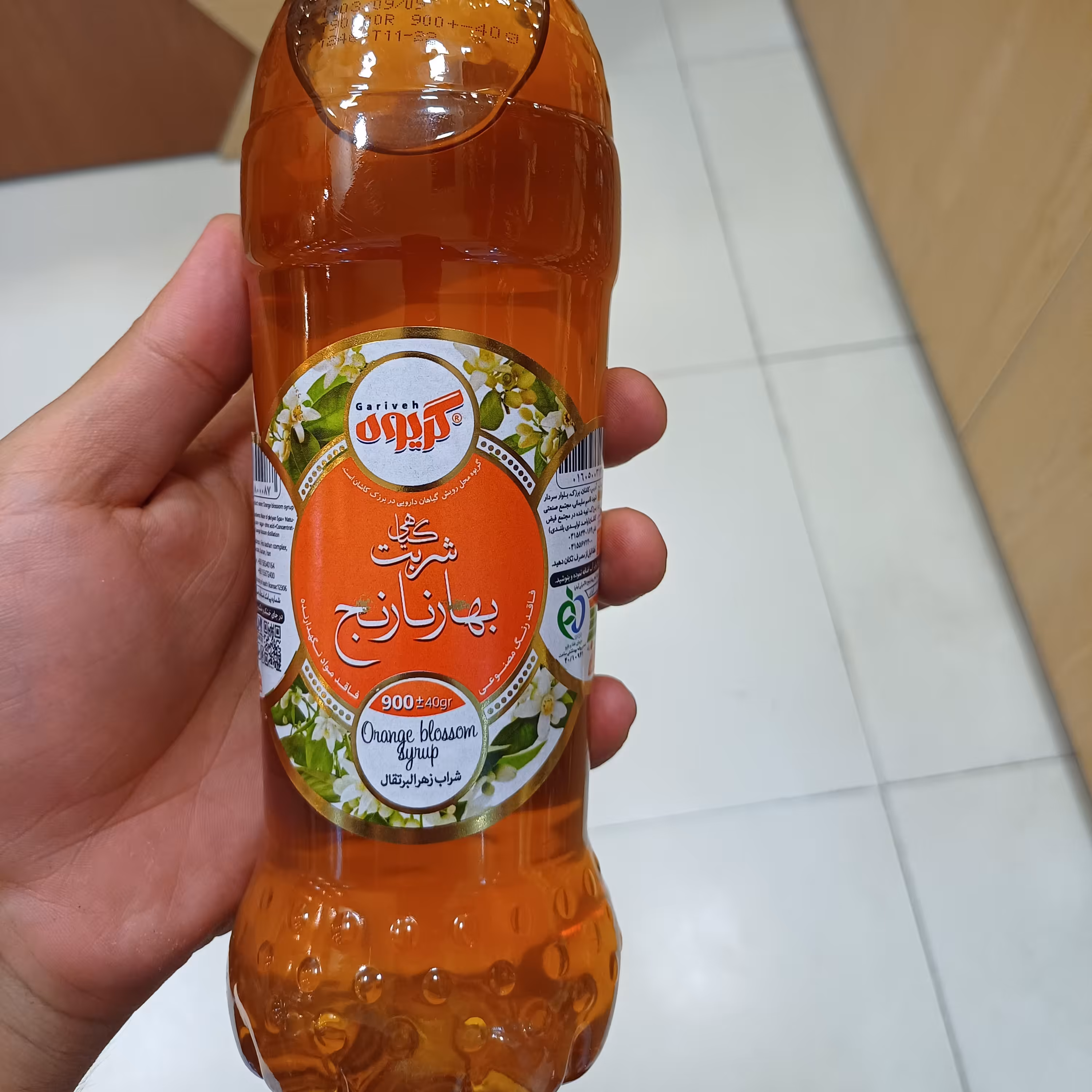 شربت گیاهی بهارنارنج