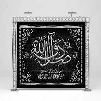 بنر نقره کوب شهادت امام صادق (ع) | گرافیک با طعم تربچه