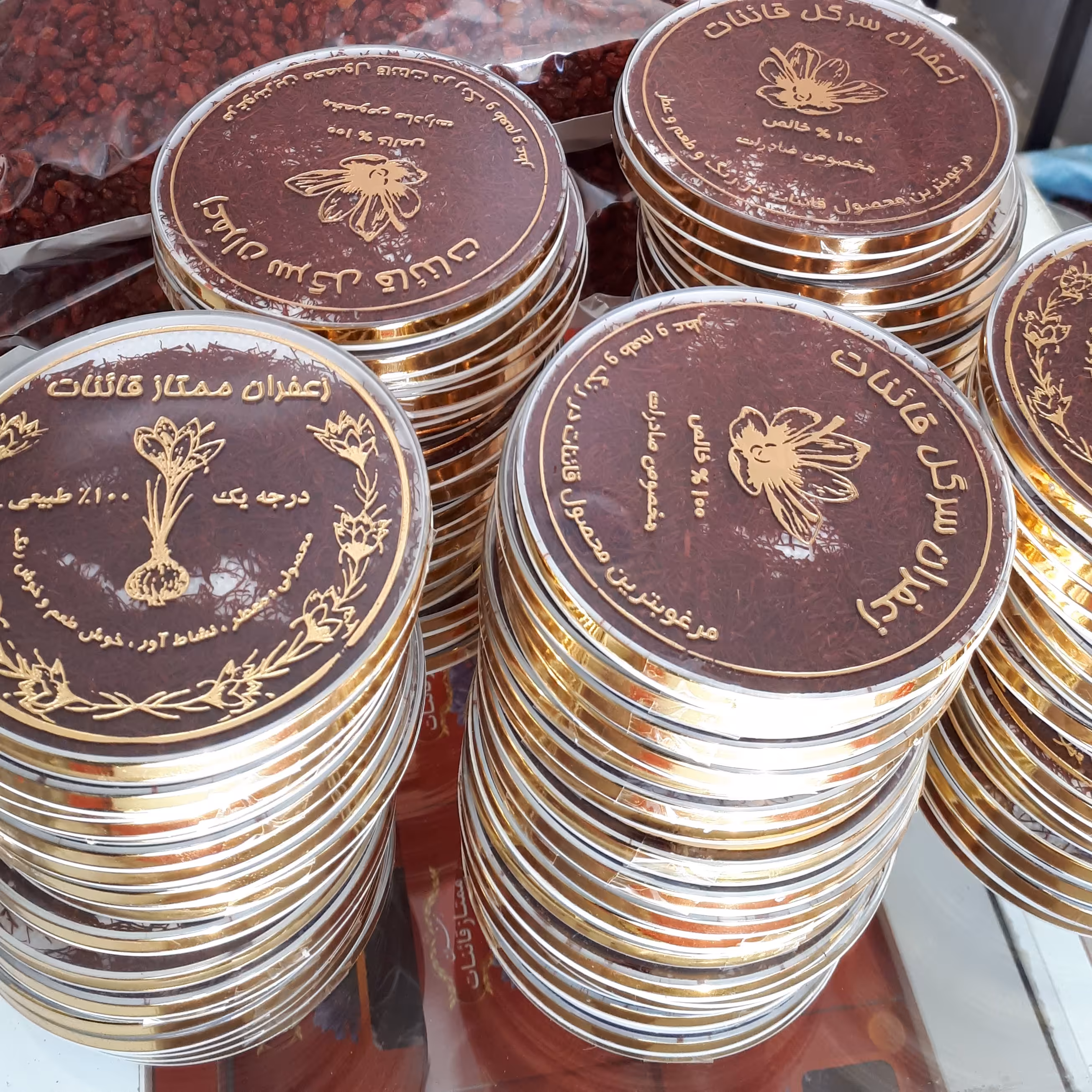 زعفران سرگل  با قوطی (یک مثقالی)