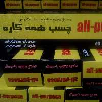 چسب مایع استحکام 50میلی