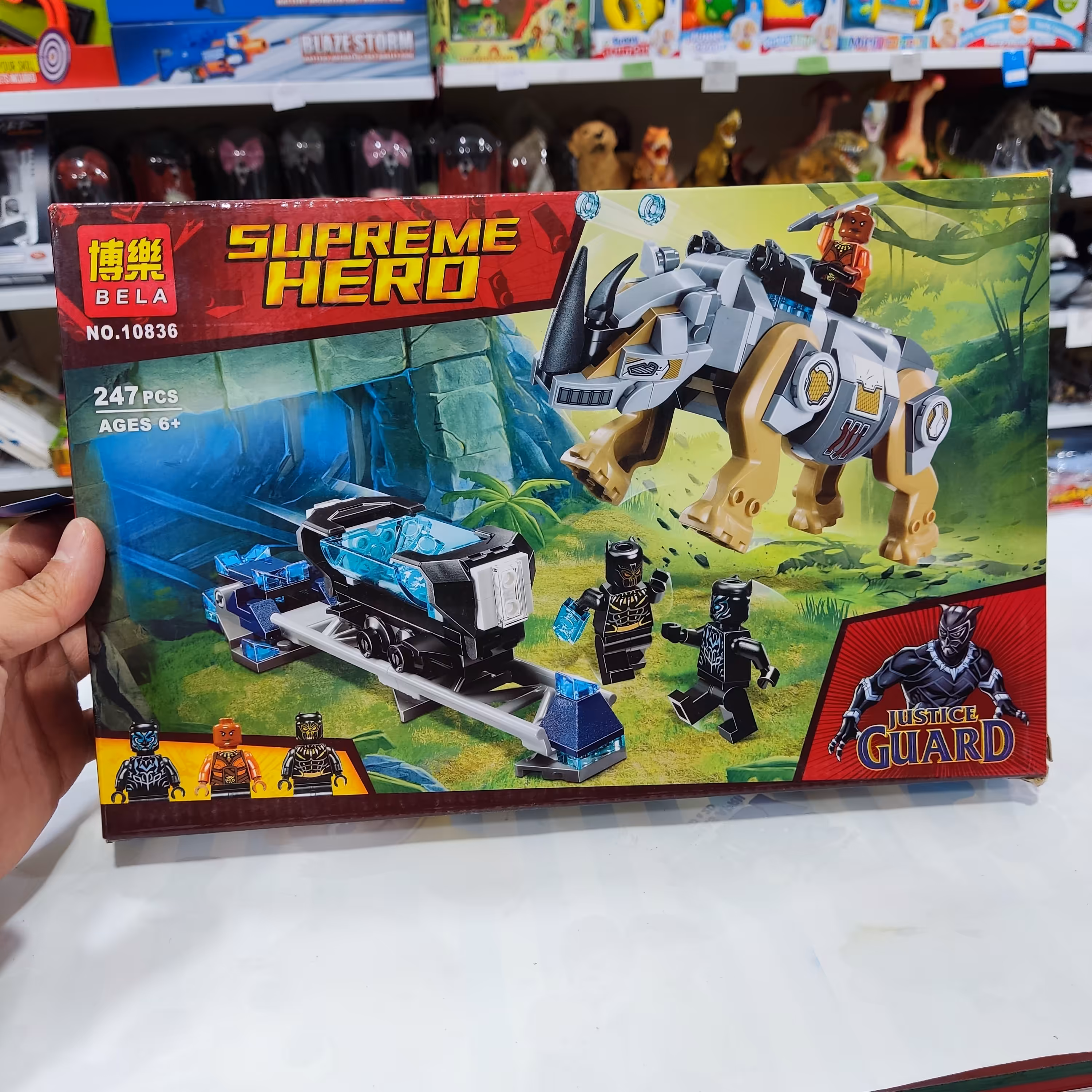 اسباب بازی لگو پلنگ سیاه واکاندا و دایناسور