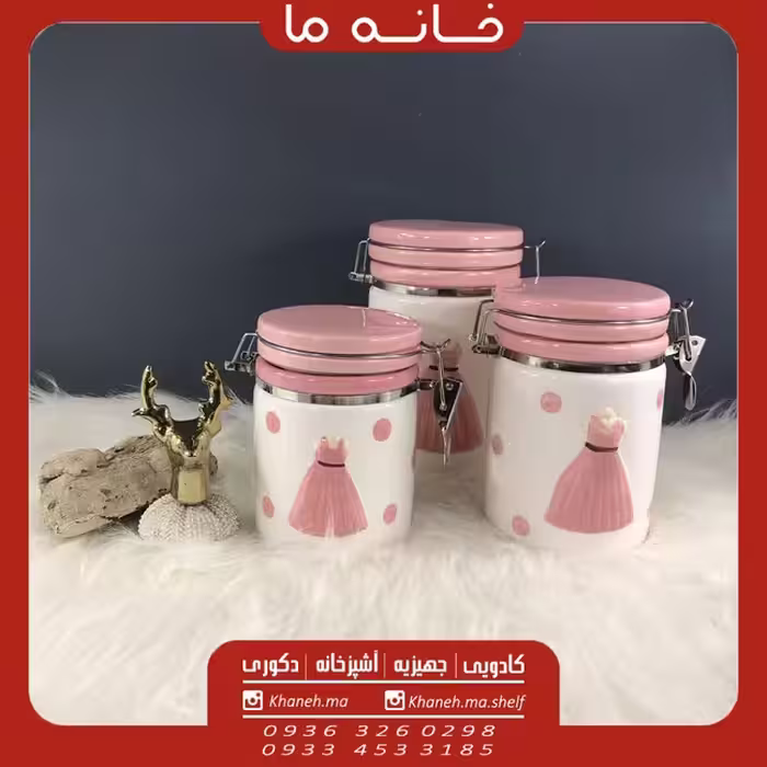 بانکه سرامیکی سه عددی بالرین