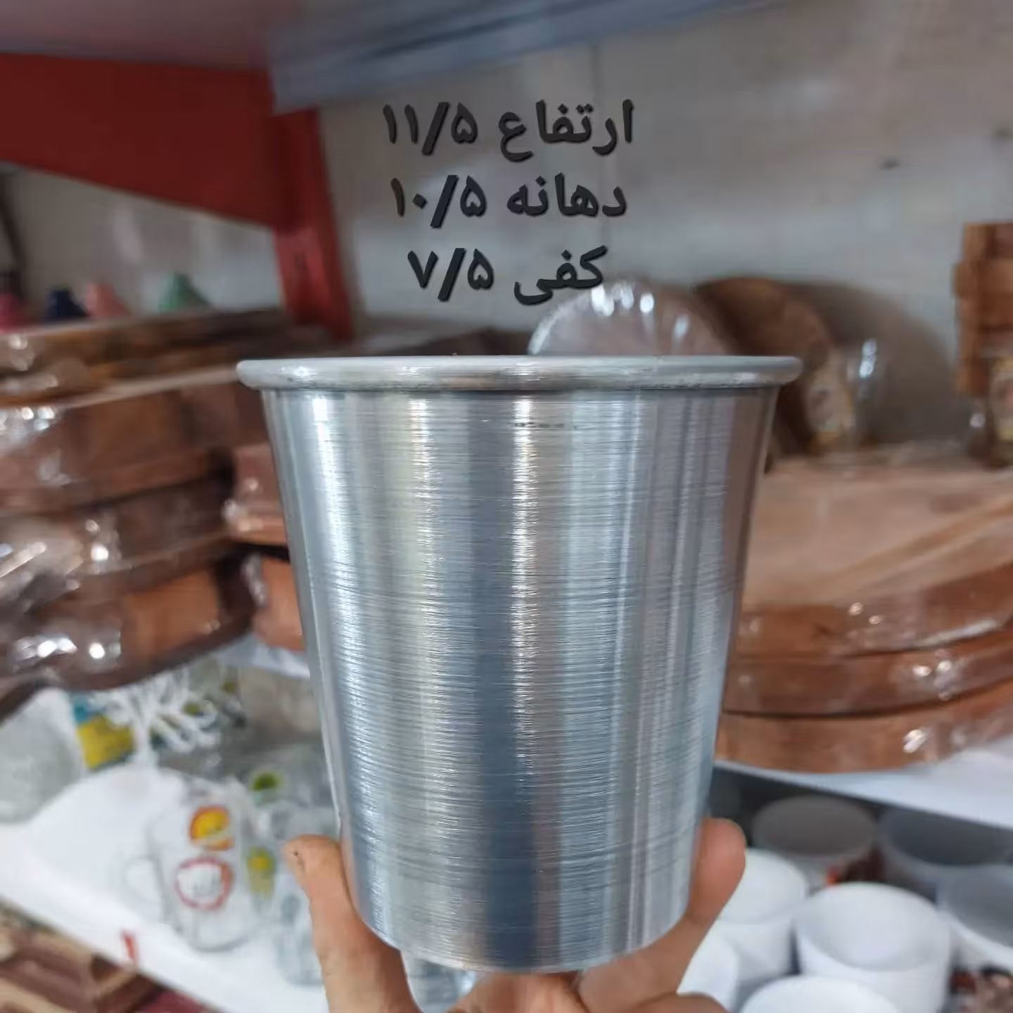 لیوان روحی سایز بزرگ مناسب برای یخ گذاشتن در پلاسکو حاجی ارزونی 