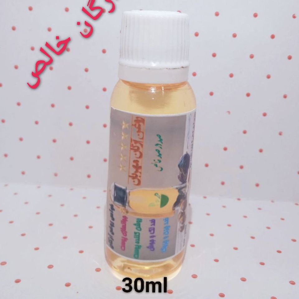 روغن آرگان اصل و خالص 30میل اصل
