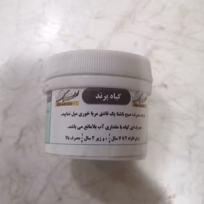 آب ریه