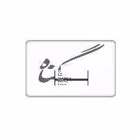 استیکر کارت مدل نوشته کد 940