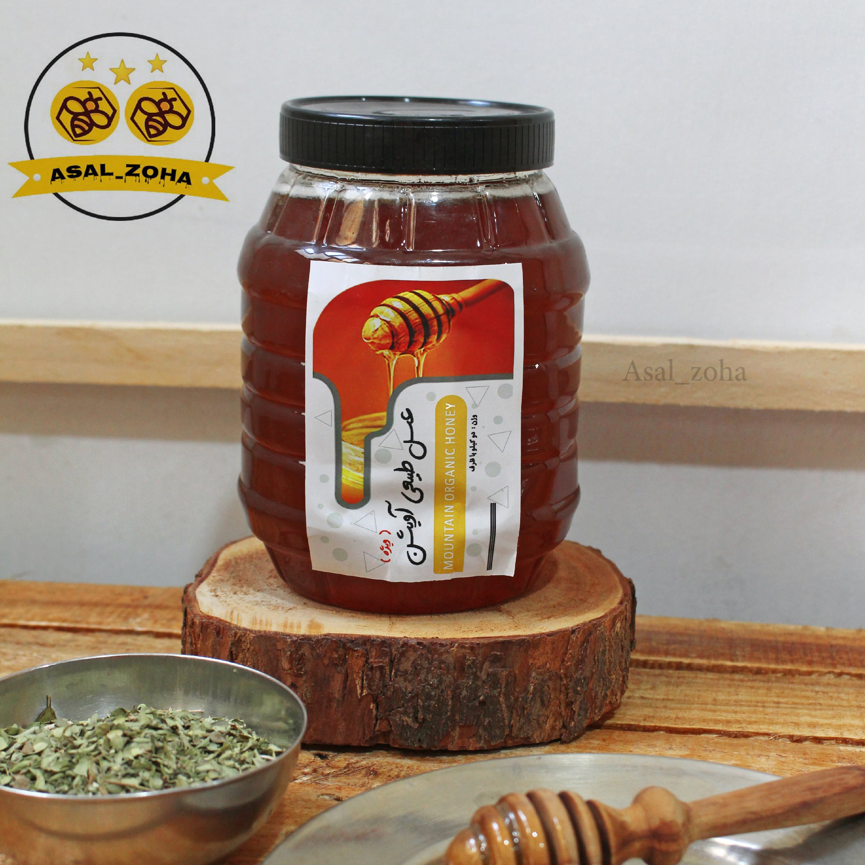 عسل طبیعی آویشن ویژه(2 کیلویی) بسیار خوش عطر و طعم و با کیفیت بسیار اعلا