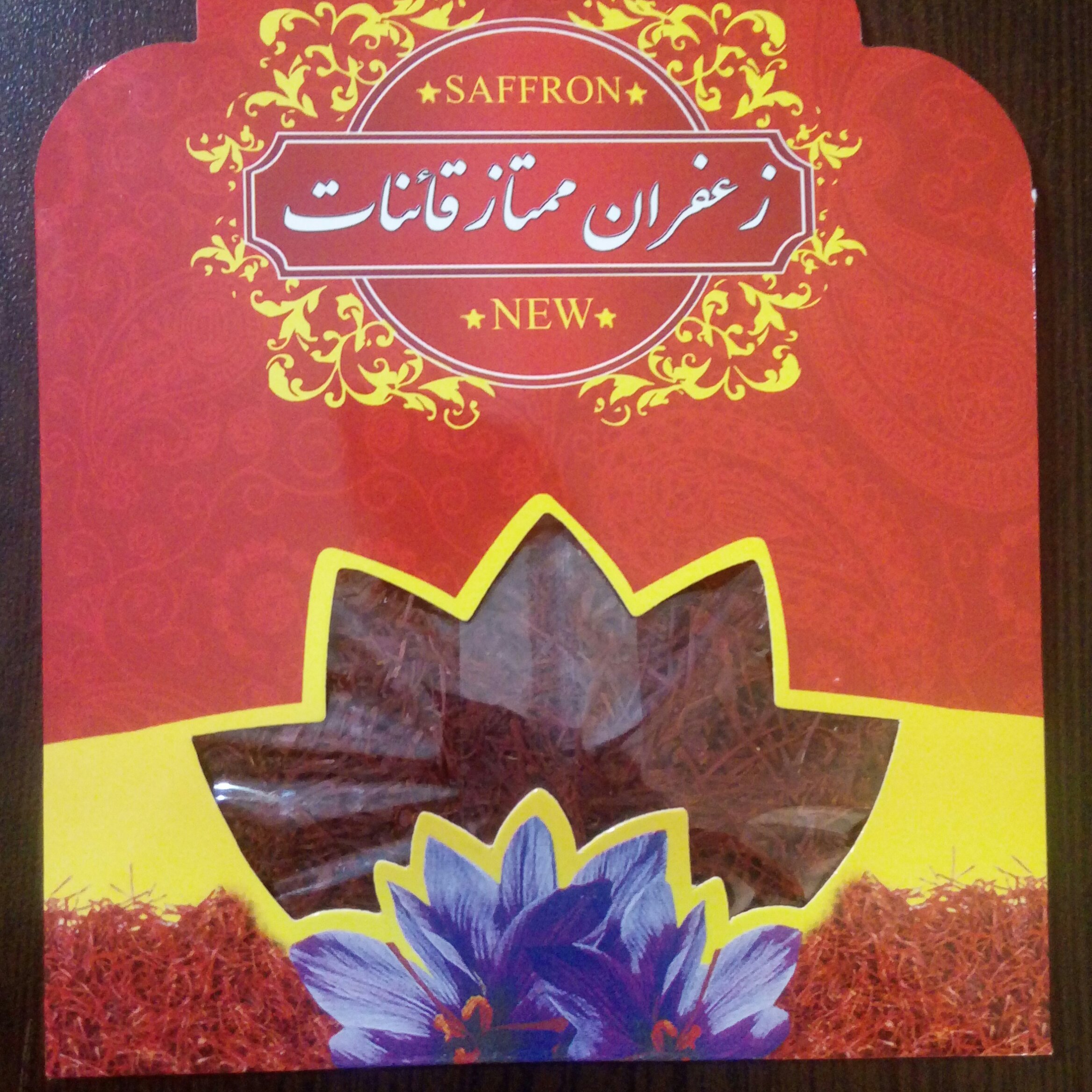 زعفران ممتاز قائنات