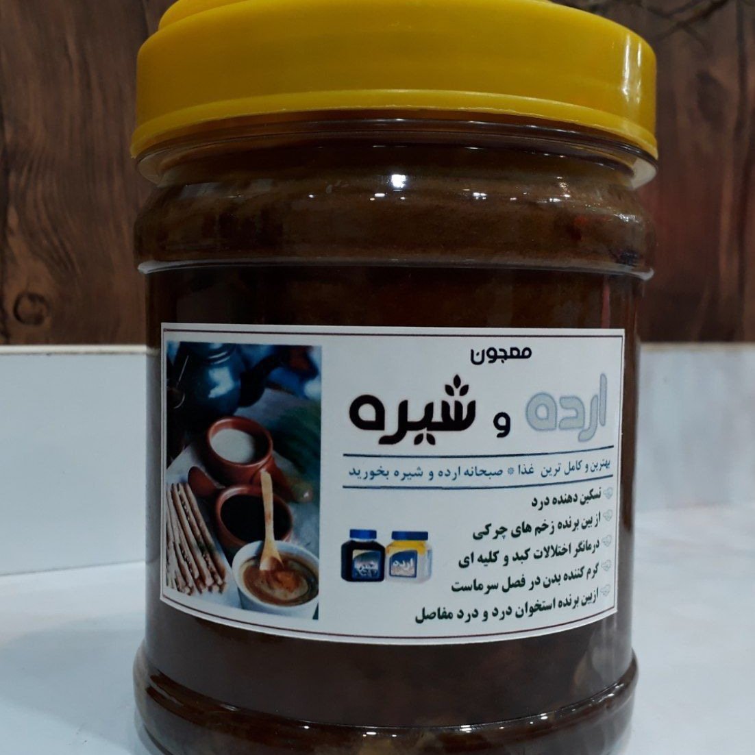 ارده شیره