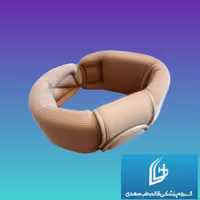 گردنبندِ طبی اسفنجی قابل تنظیم با هدیه فیس واش 250 سی سی هپسان 