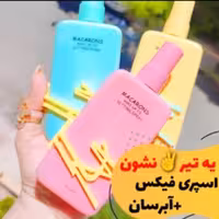 اسپری فیکس تایلامی فیکساتور