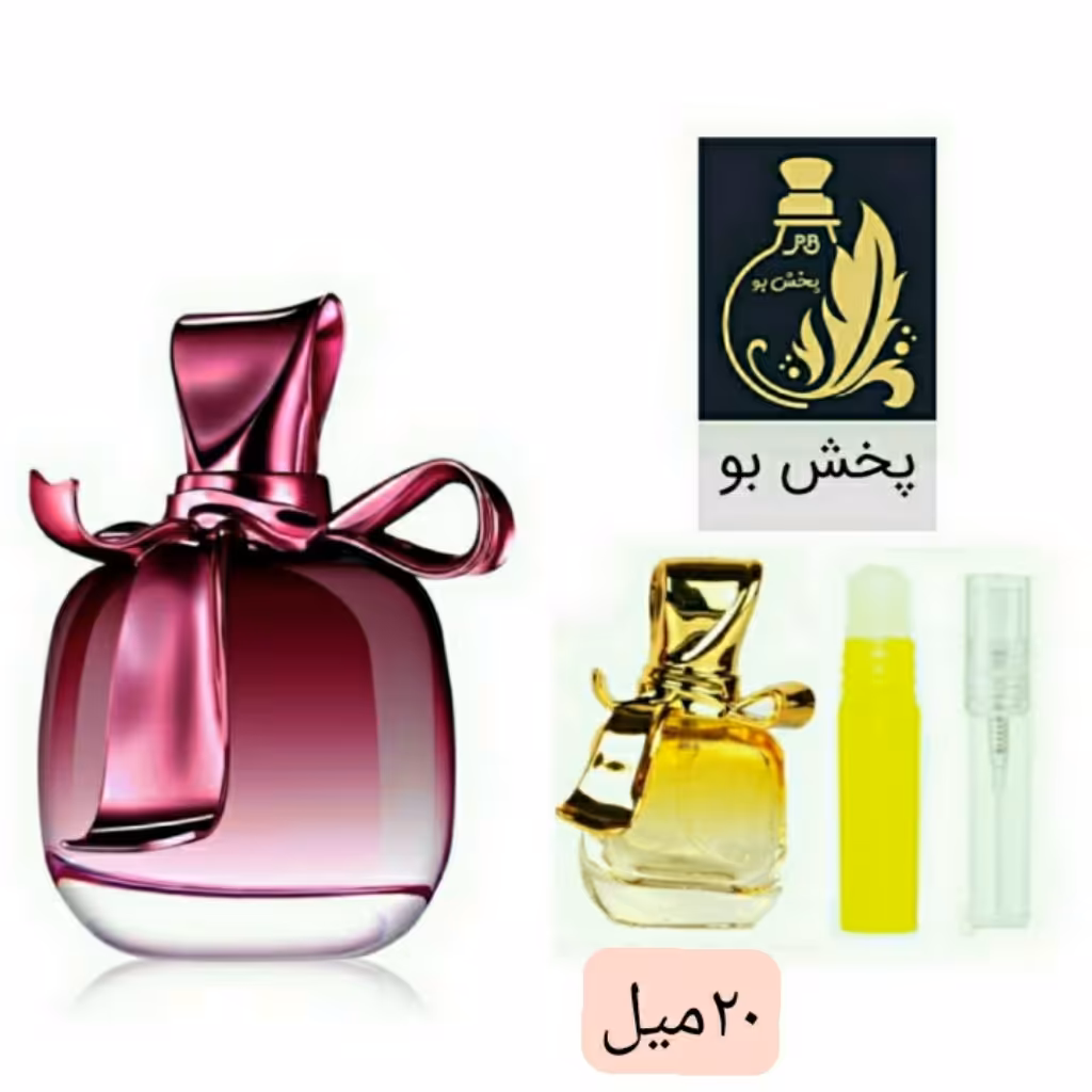 عطر گرمی ریچی ریچی .یک میل(توضیحات محصول درغرفه عطرپخش بو حتما مطالعه شود)