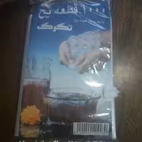 قالب قطعه یخ 1000