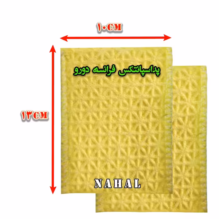 پدفیزیوتراپی اسپانتکس فرانسه دورو سایز10در 13