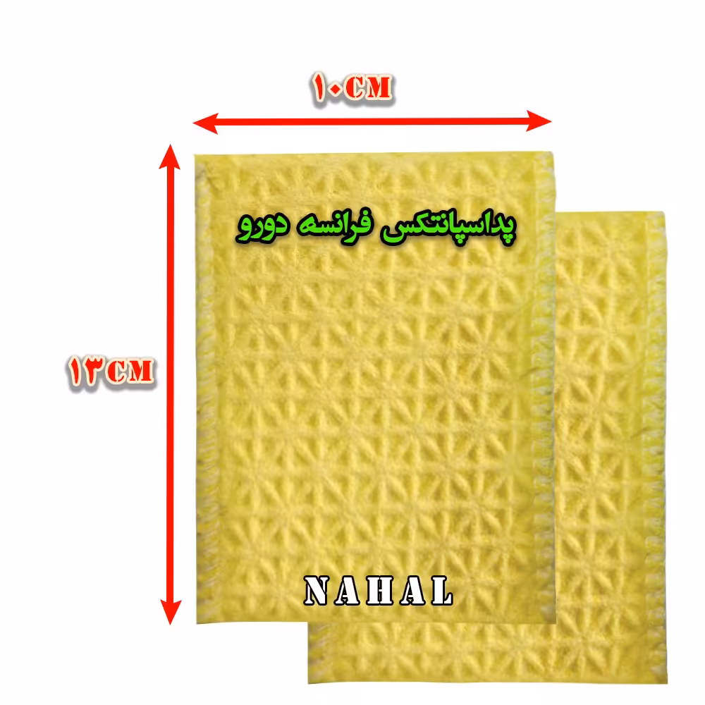 پدفیزیوتراپی اسپانتکس فرانسه دورو سایز10در 13