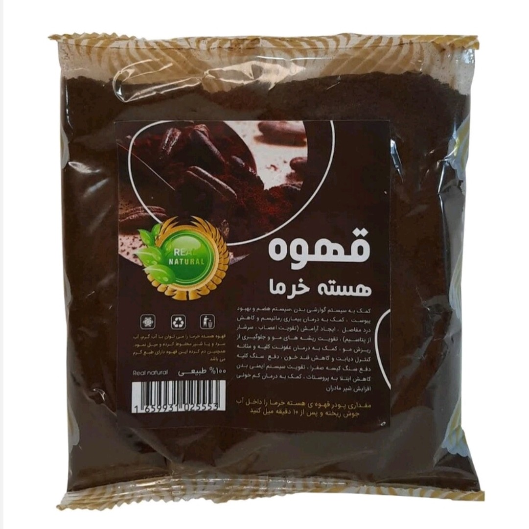 قهوه هسته خرما 200 گرمی (قهوه خرما)