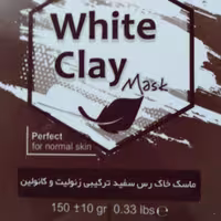 خاک رس سفید رازوک