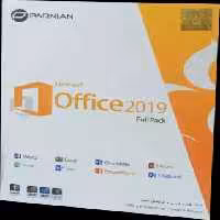 نرم افزار کاربردی آفیس 2019 FULL PACK شرکت پرنیان