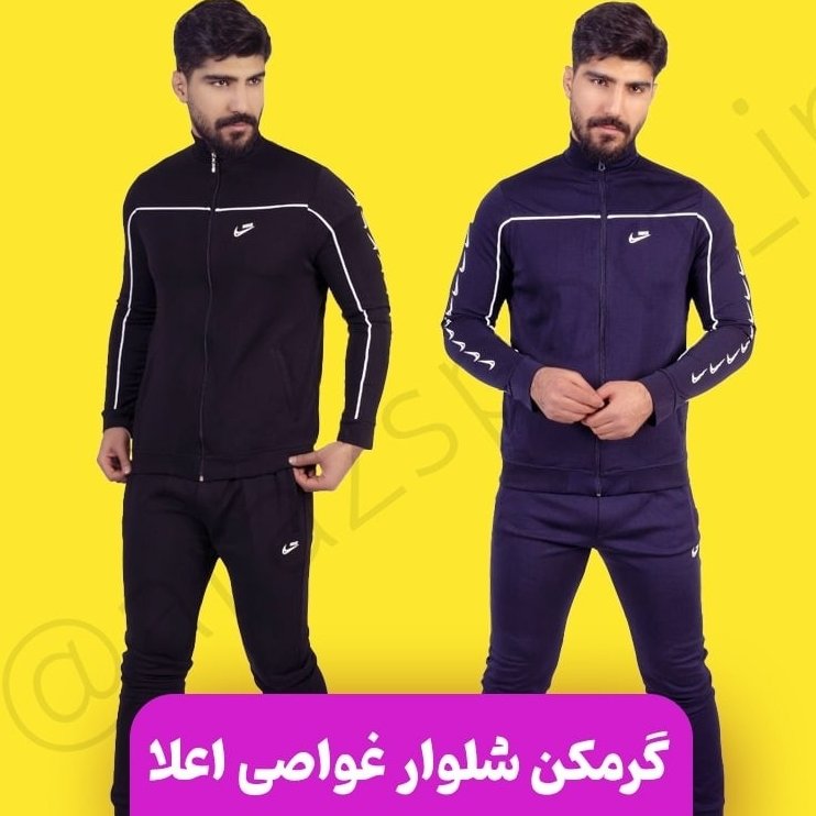 سویشرت شلوار پارچه غواصی درجه یک