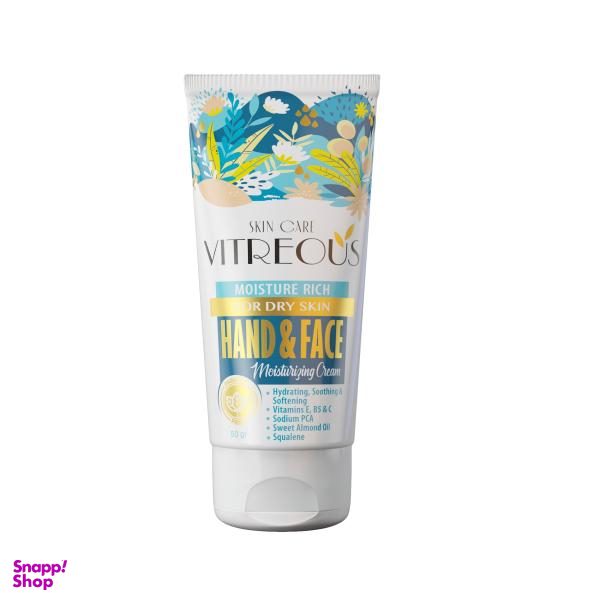 کرم مرطوب کننده ویتروس (Vitreous) مدل روغن بادام شیرین حجم 50 میلی لیتر