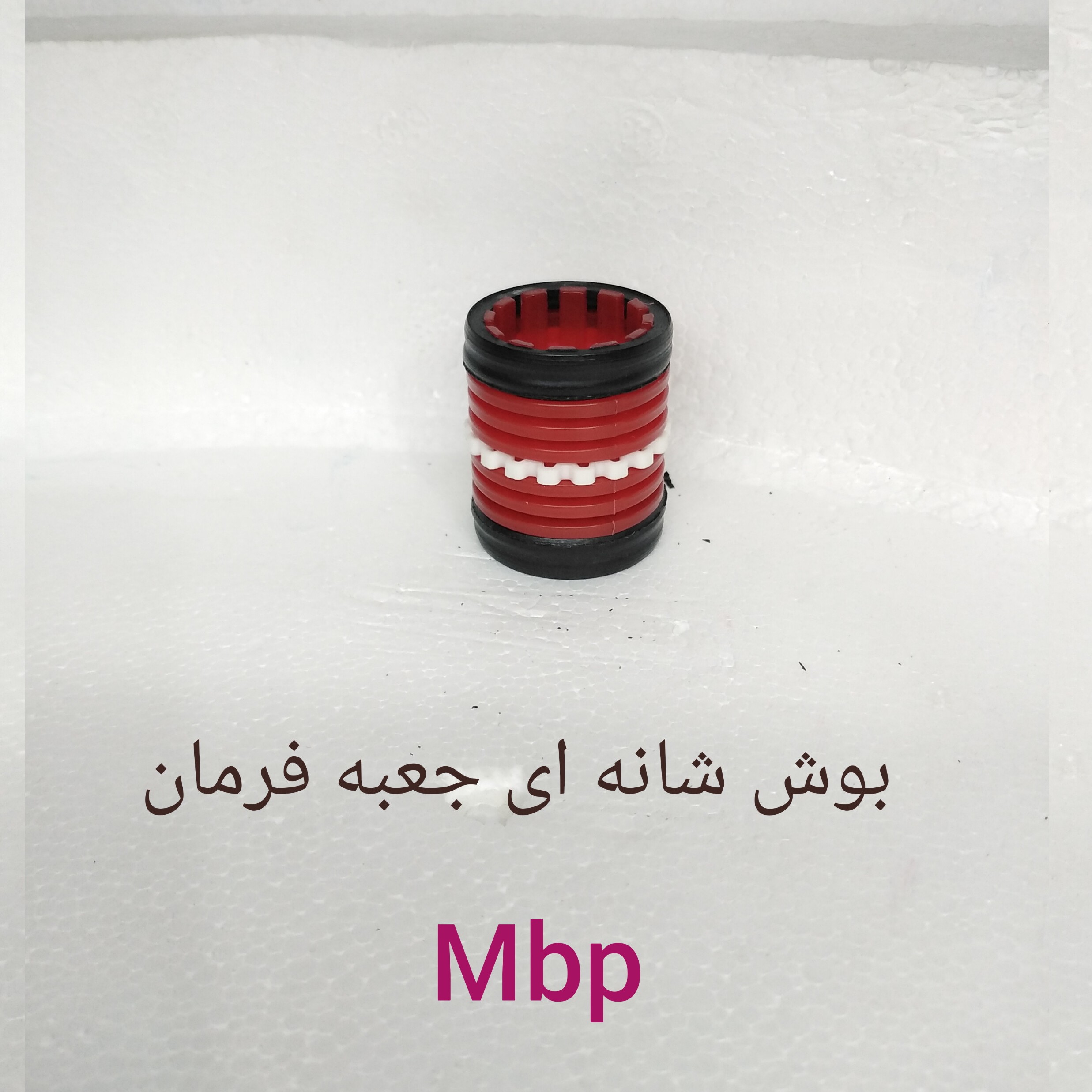بوش شانه ای جعبه فرمان 405با دوسال گارانتی خرید بالای30 عدد