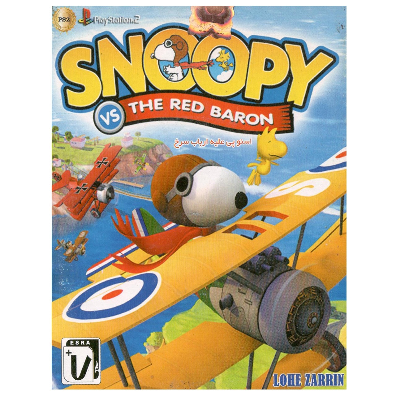 بازی Snoopy VS The Red Baron مخصوص پلی استیشن 2
