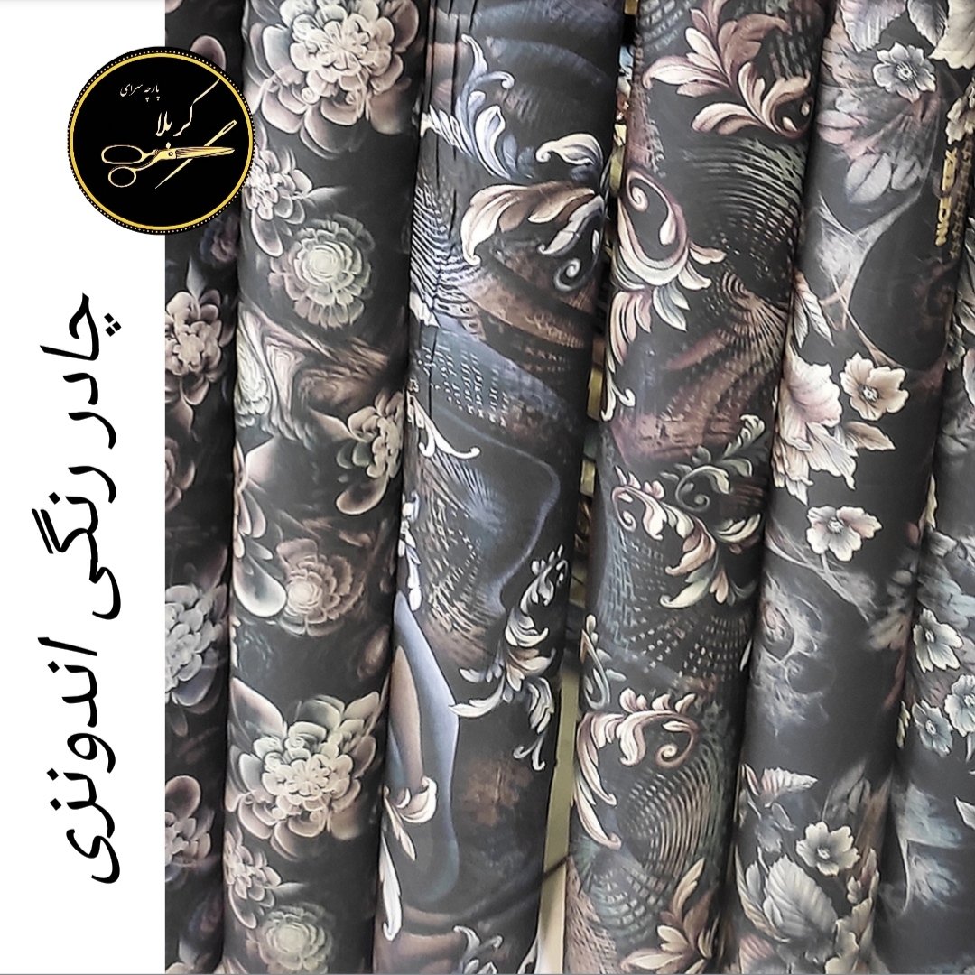 چادر رنگی اندونزی