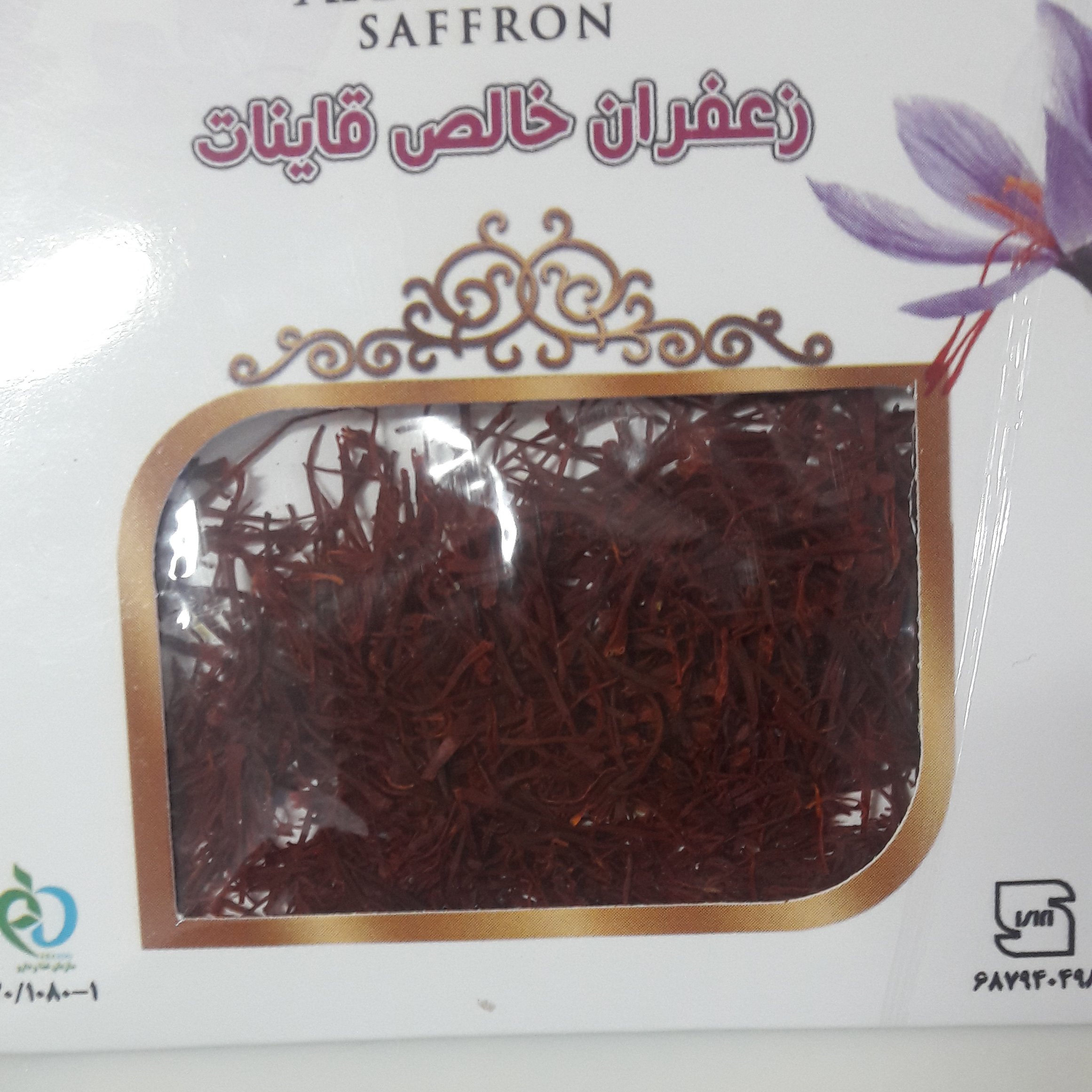 زعفران سرگل درجه یک قائنات یک گرمی