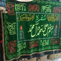 سفره صلوات 2.2متری مخمل گلدوزی شده و پر کار با 140 عدد تسبیح نمره 6 درجه یک