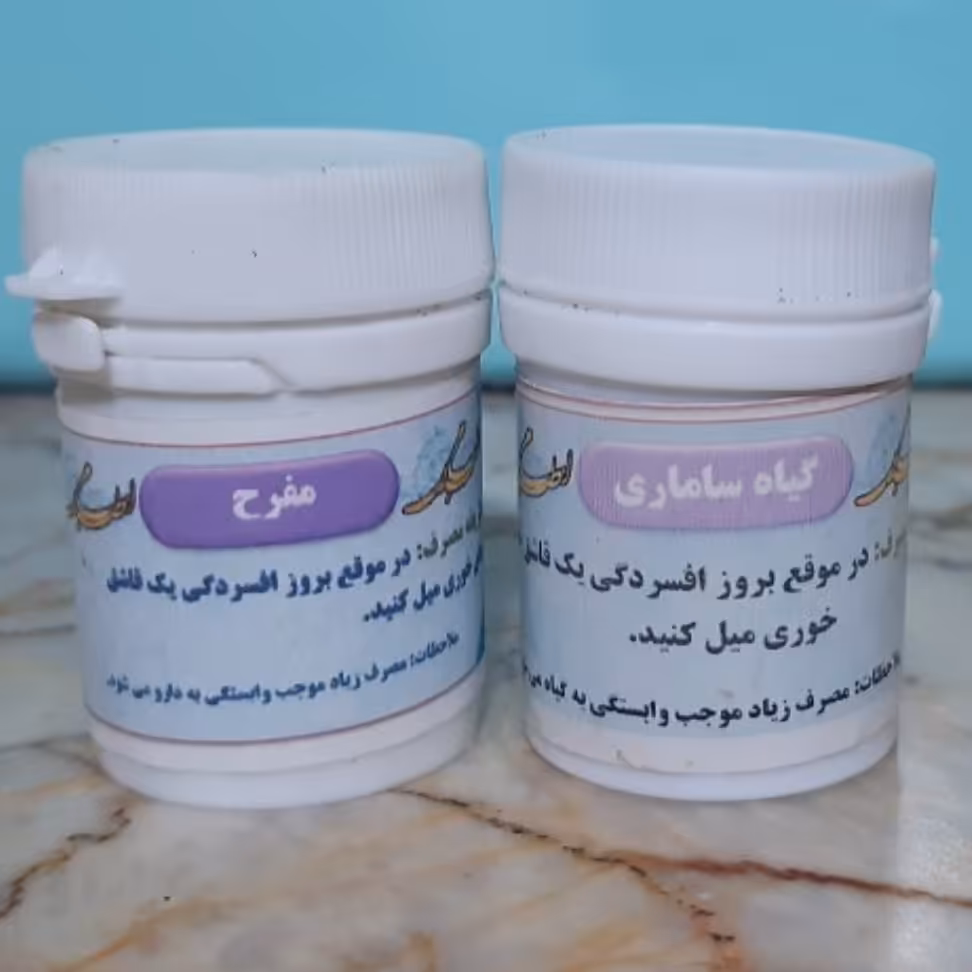 گیاه ساماری ترکیب گیاهی ضد افسردگی