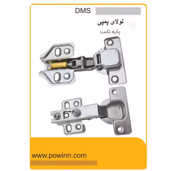 لولا کابینت چهار پیچ دی ام اس - پاوین