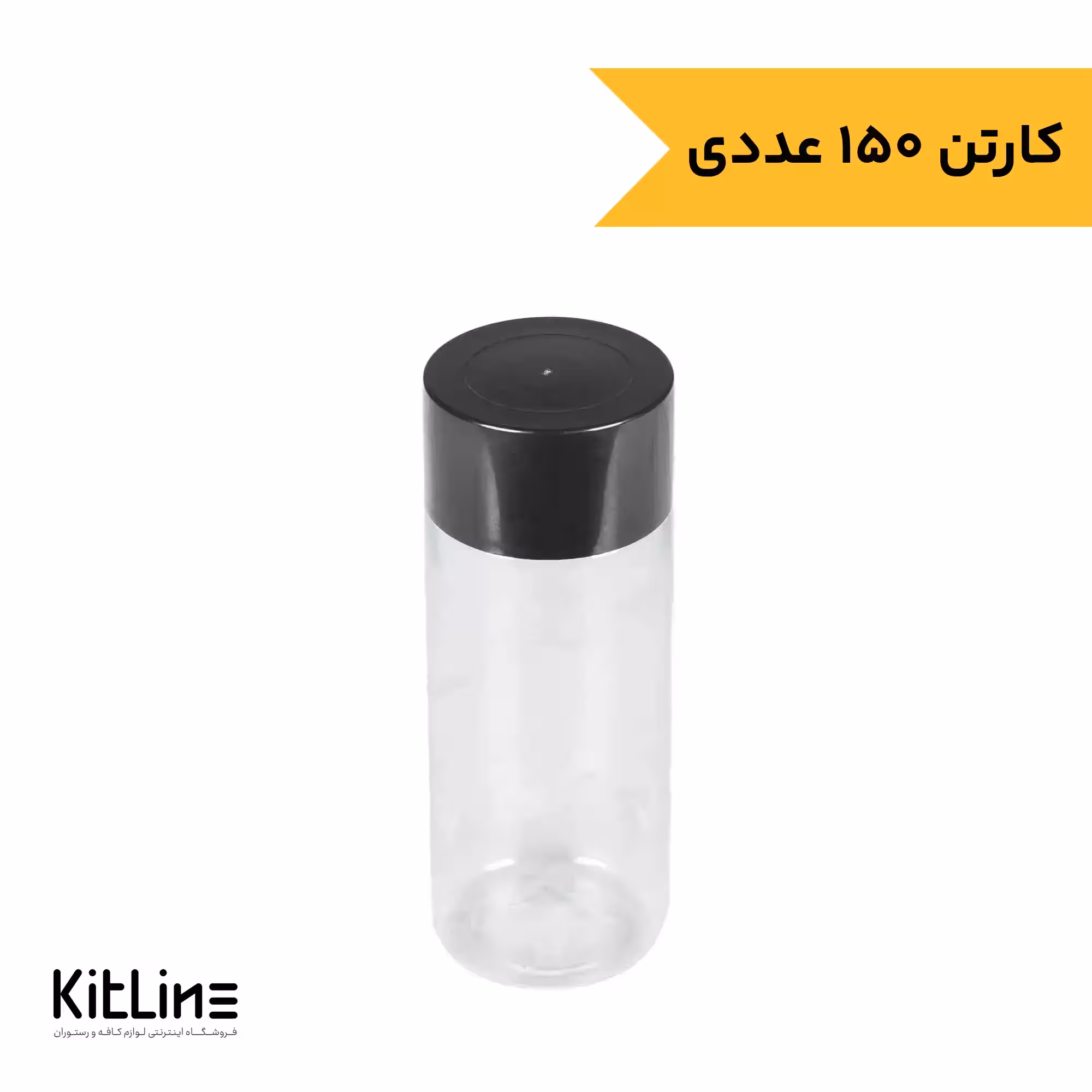بطری وس یکبار مصرف پلاستیکی 350 میلی لیتری درب مشکی رویال پلاستیک (کارتن 150 عددی)