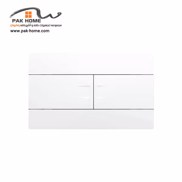 کلید فلاش تانک توکار ایمن آب مدل فلت(سفید)